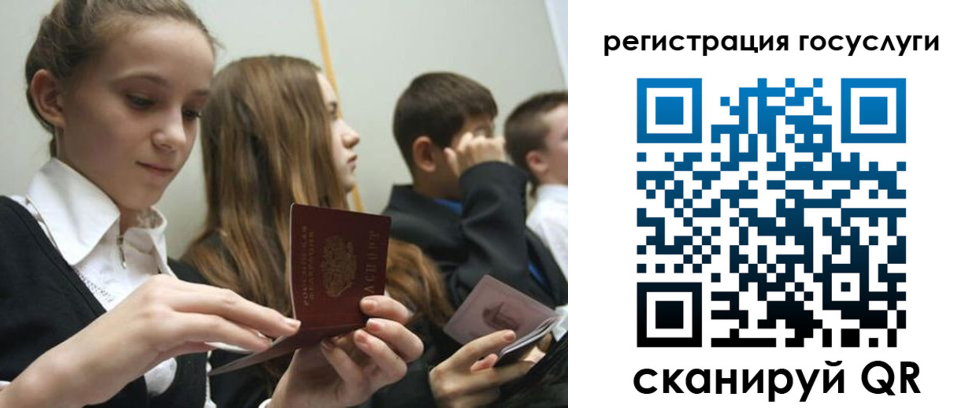 прописка поиск в Новомосковске