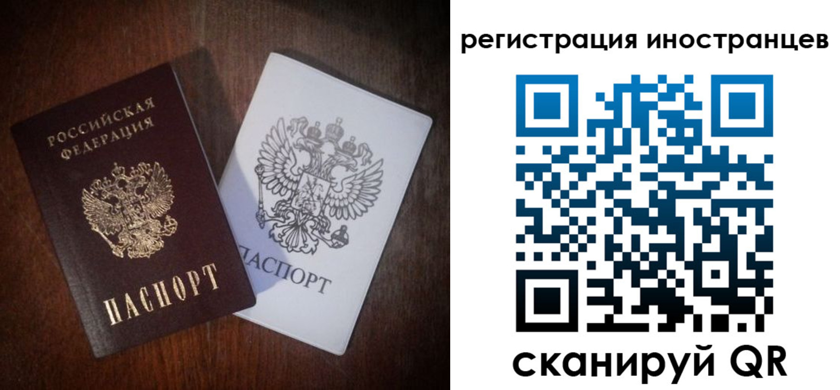 прописка от собственника в Новомосковске