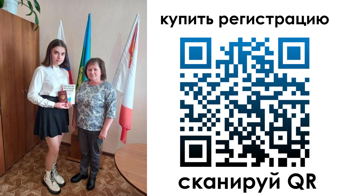 временная регистрация госуслуги в Новомосковске