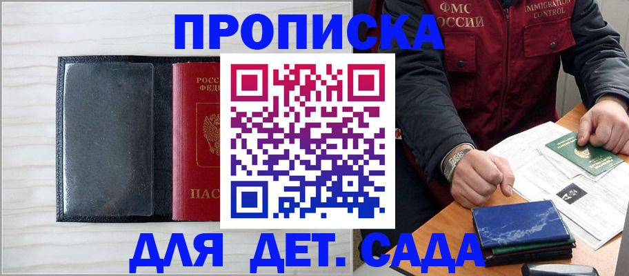 временная регистрация госуслуги в Новомосковске